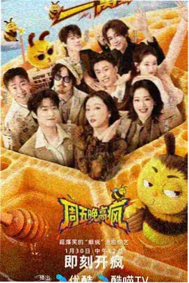 修复限量版档案卡配图，路牌上写着片长一百二十一分钟