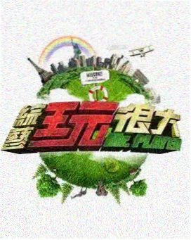 午夜连映场排期整理配图